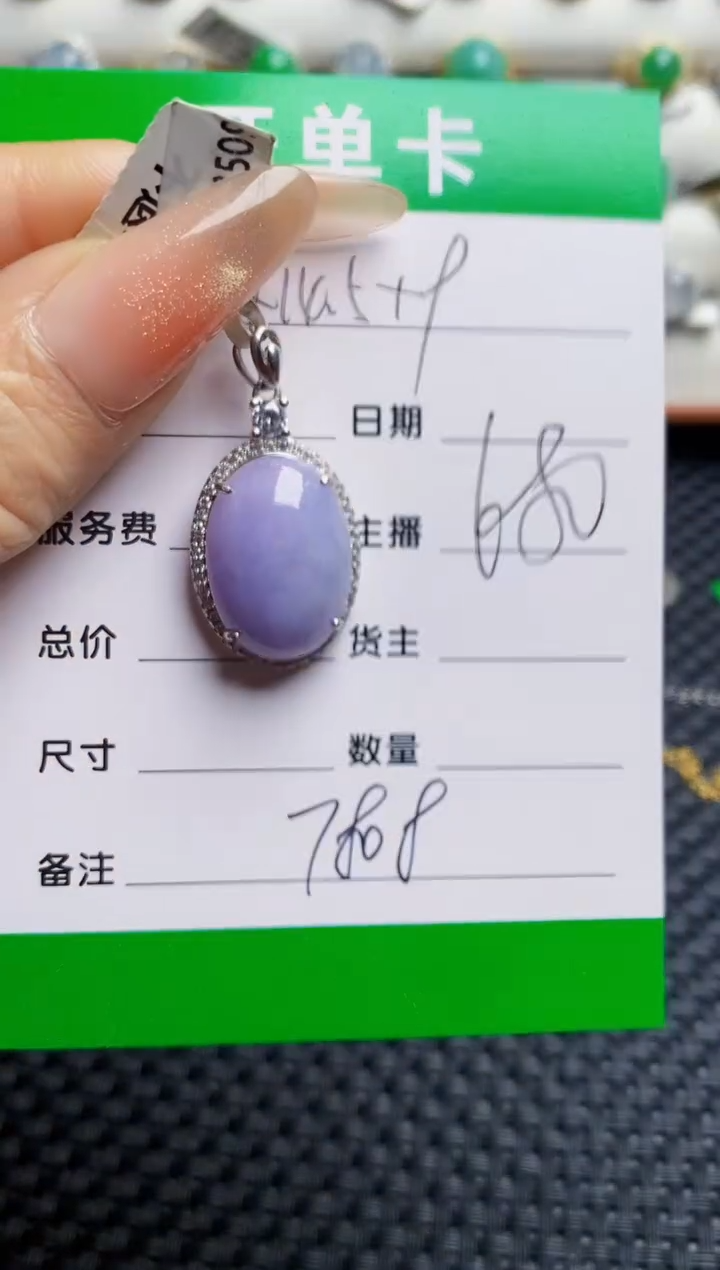 银S925镶嵌戒指翡翠7808