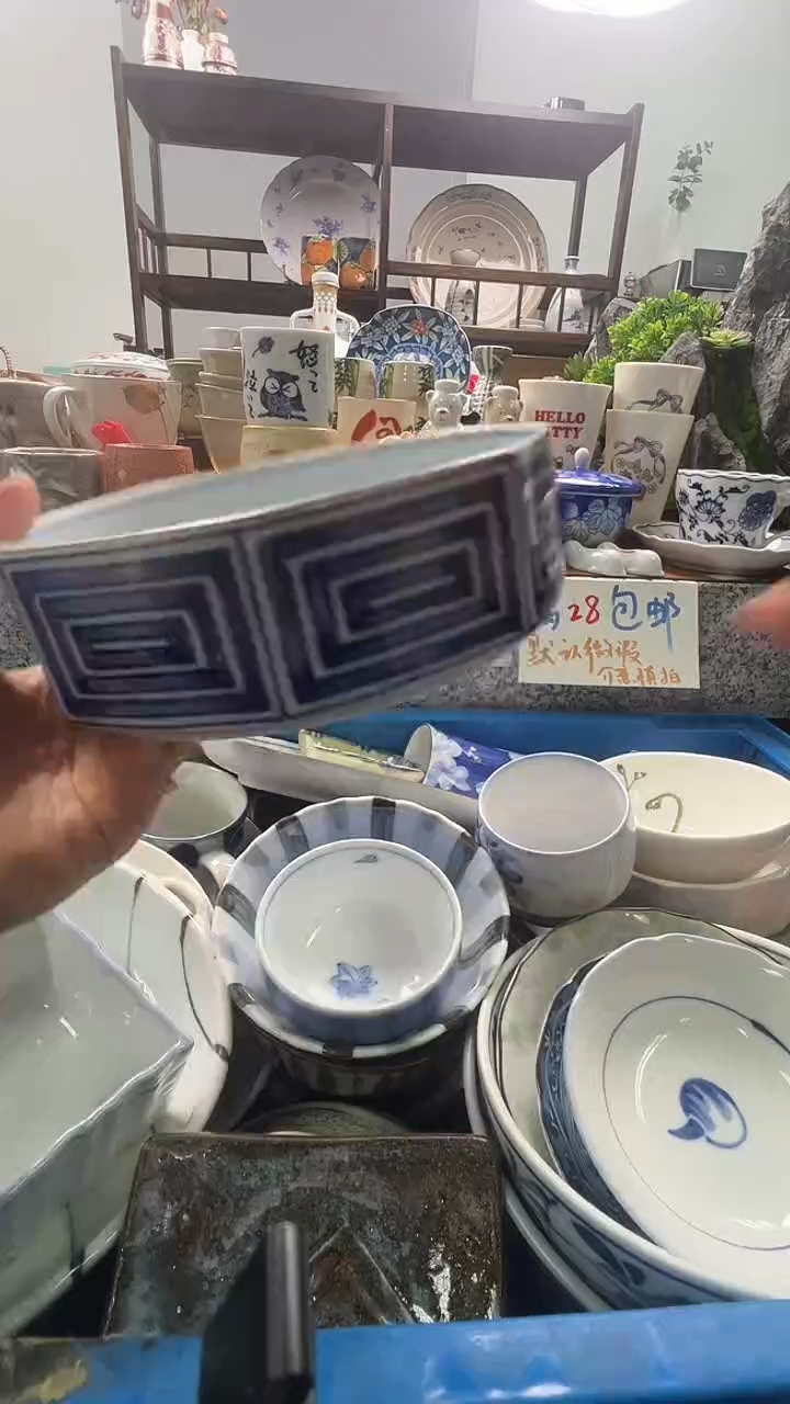 瓷片不**输千瓷百陶 默认微瑕A121