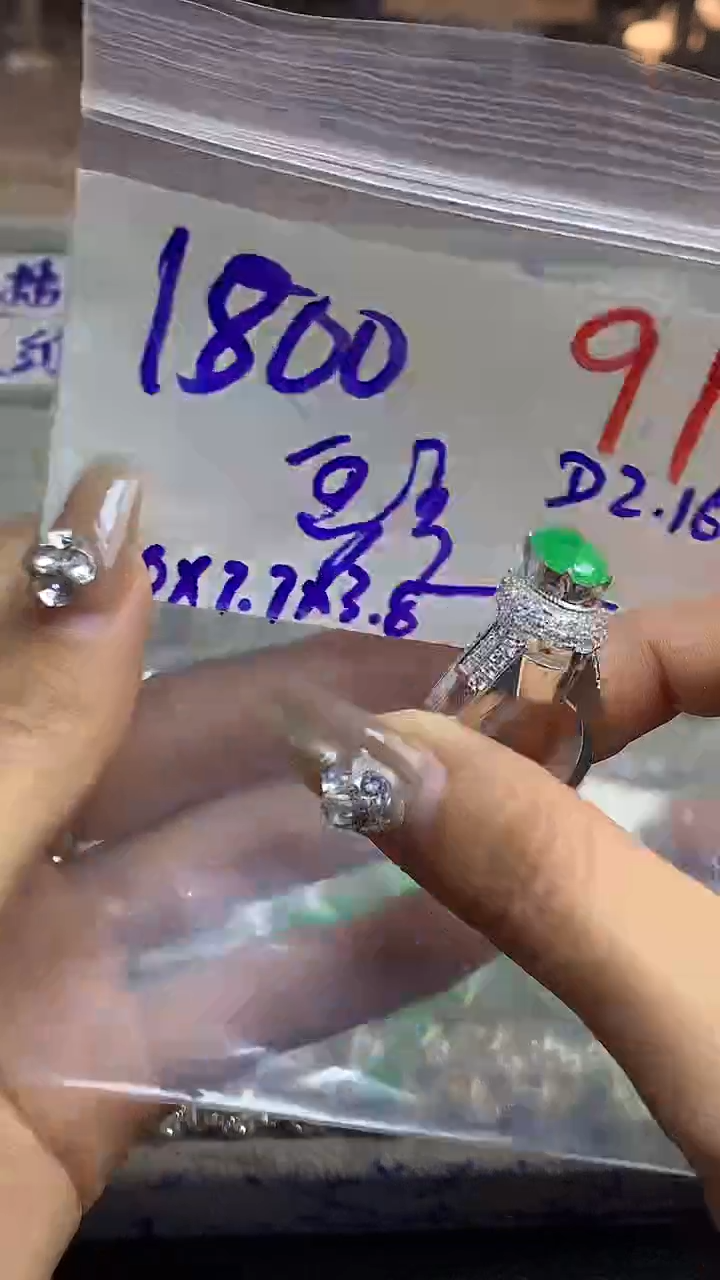 【闪购商品】定制翡翠未镶嵌毛货需精细抛光多样性发货拍一发一