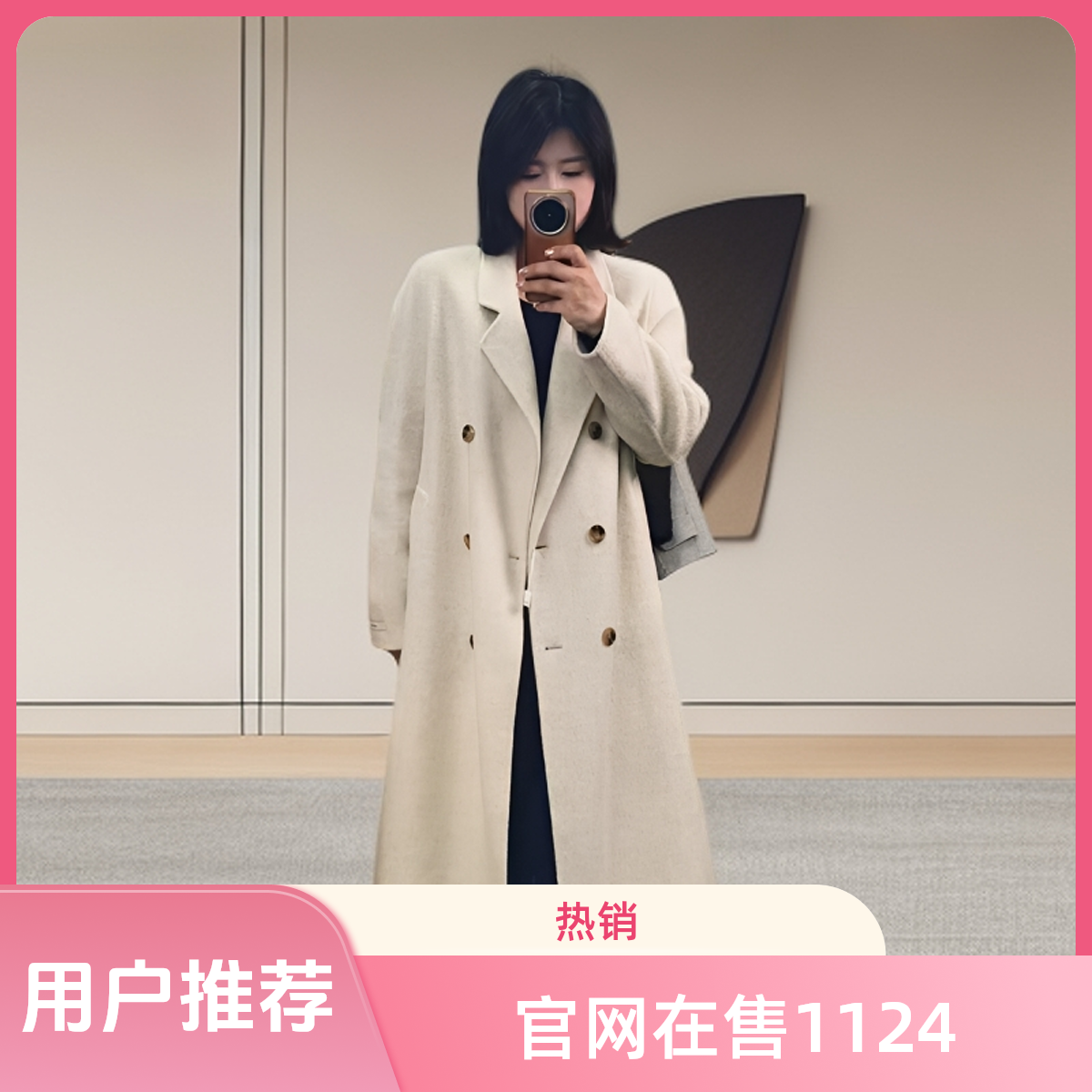 高级感双面羊毛呢子长款大衣2025秋冬季过膝宽松外套