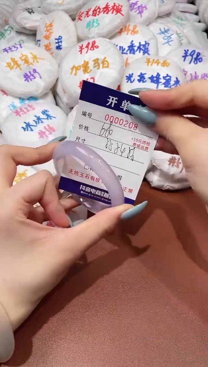 【闪购商品】玛瑙/玉髓手镯未镶嵌208