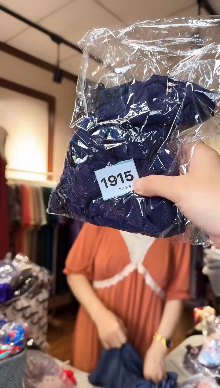 再生纤维素纤维（不包邮）1915