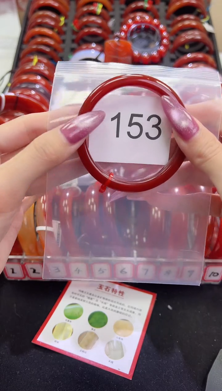 手镯玛瑙/玉髓未镶嵌54圈口*B153