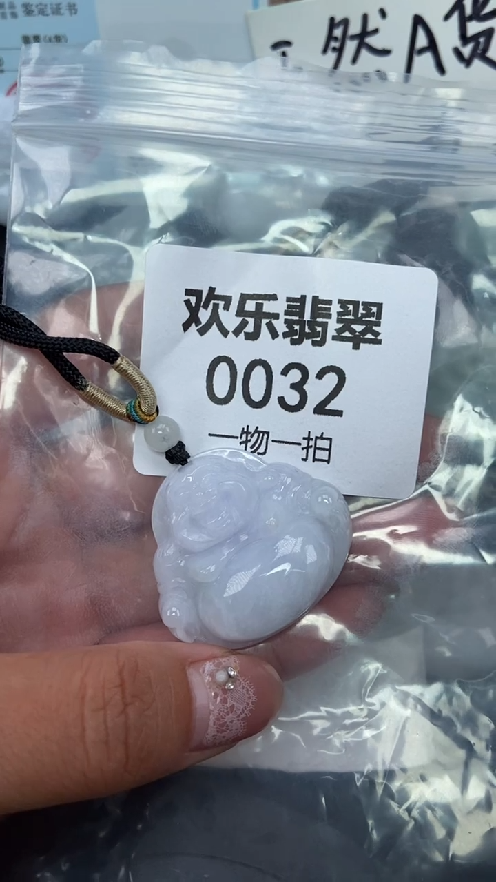 颈饰未镶嵌翡翠缅甸天然翡翠0032