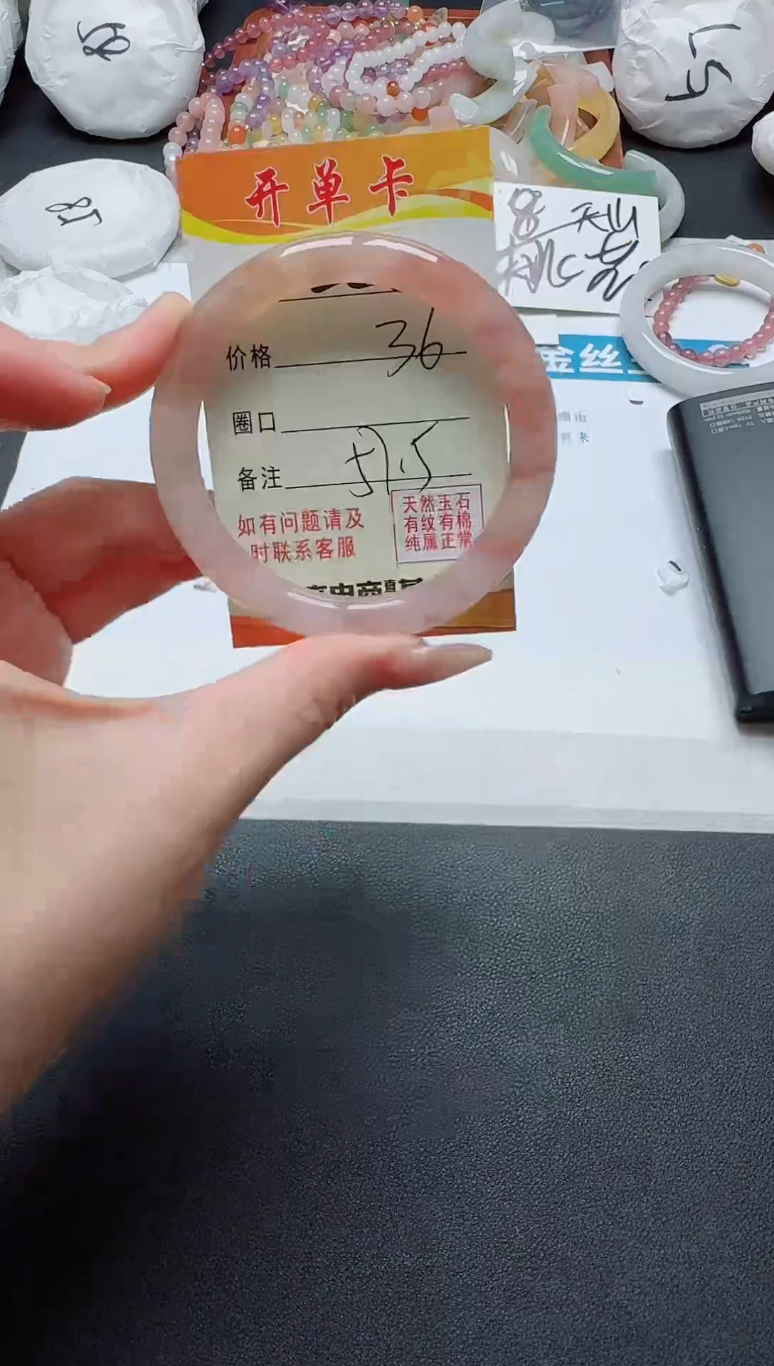 【闪购商品】石英质玉手镯未镶嵌222