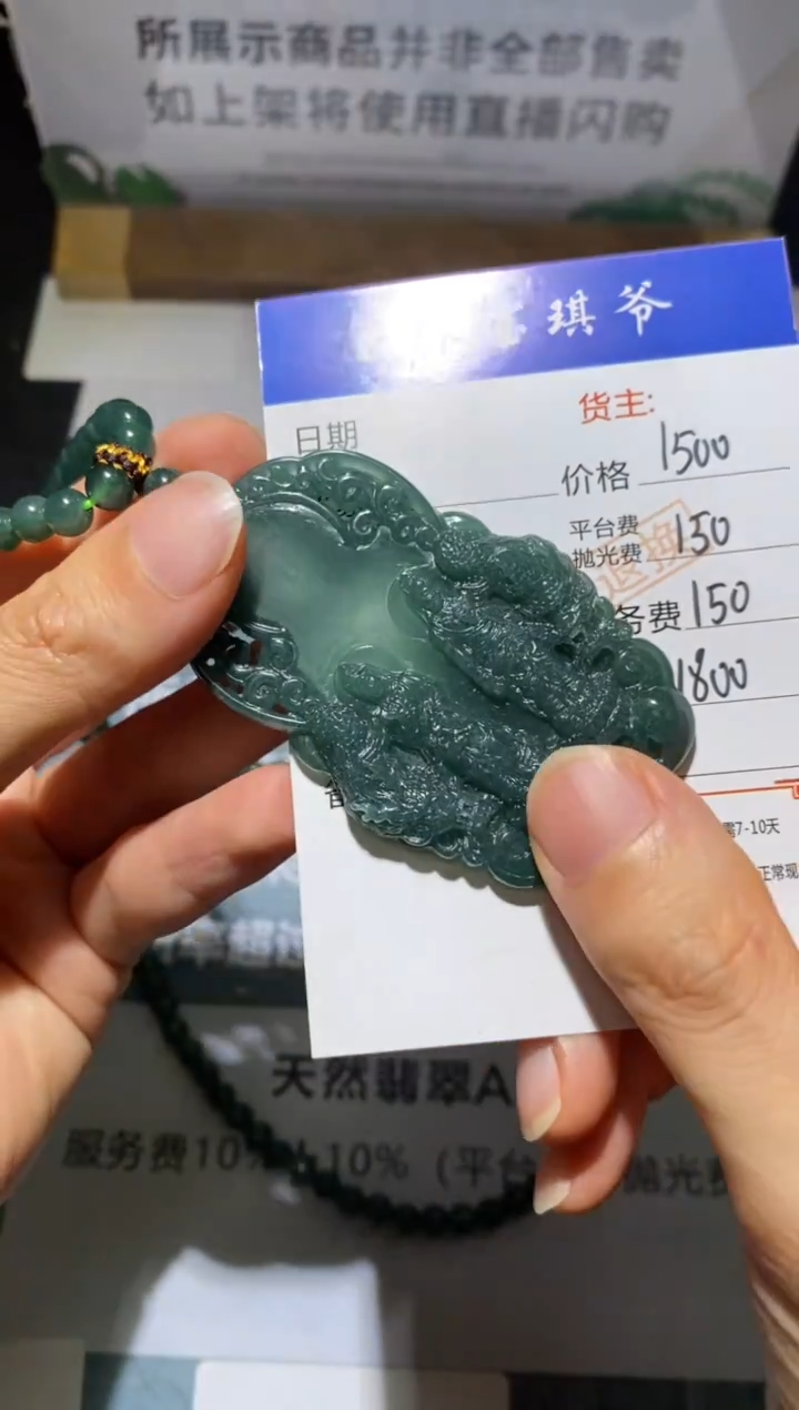 未镶嵌定制翡翠-毛货-不退不换-
