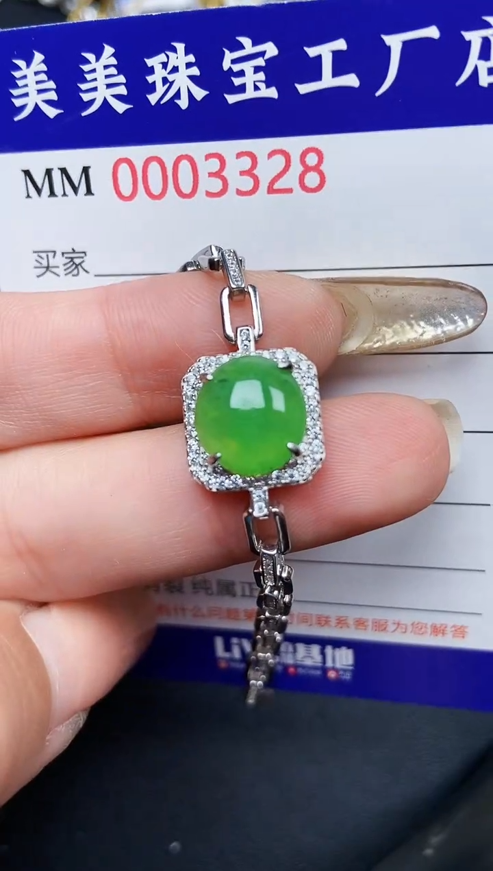 【闪购商品】翡翠颈饰银S925镶嵌3328