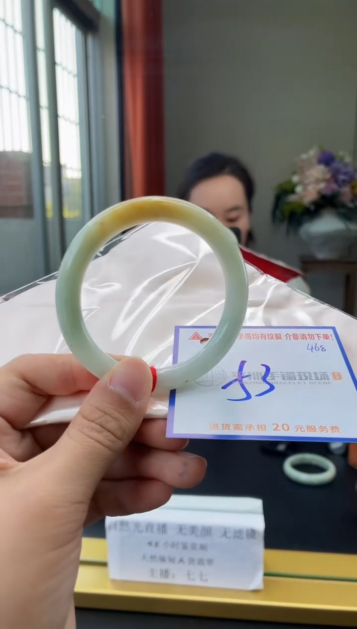 未镶嵌手镯翡翠111111111111111111