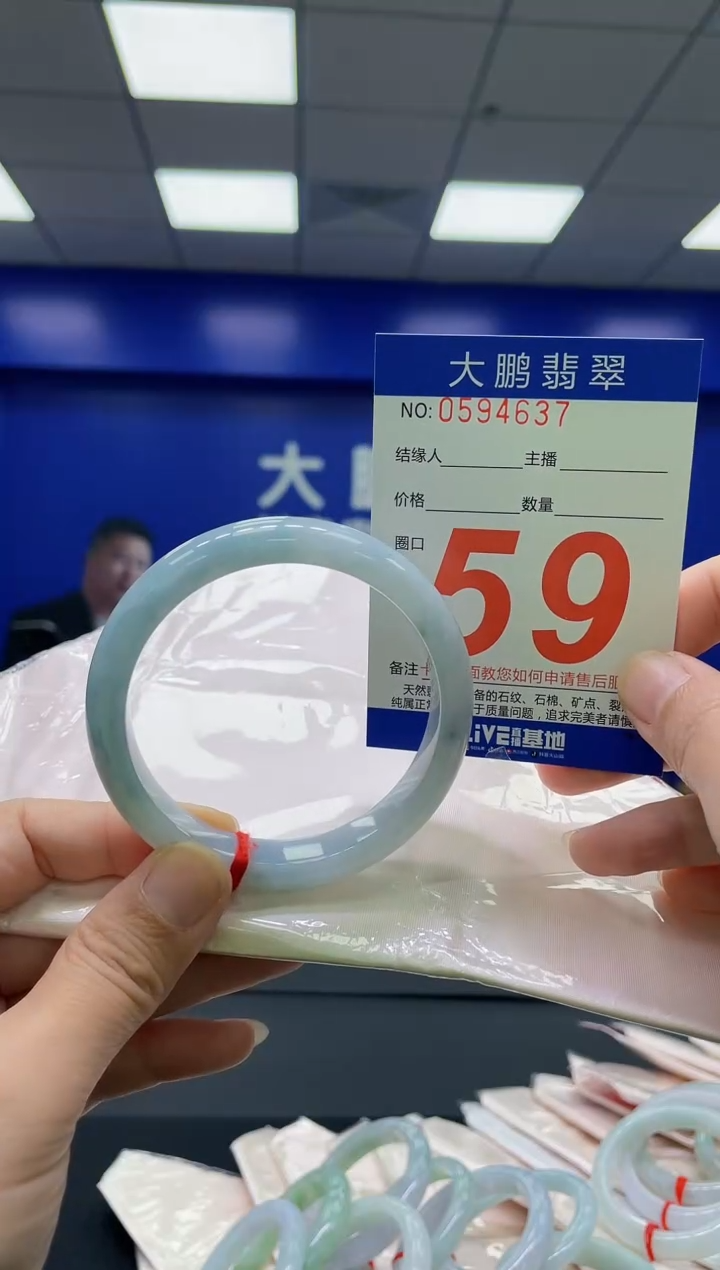 翡翠手镯未镶嵌AAAAAAAAAA