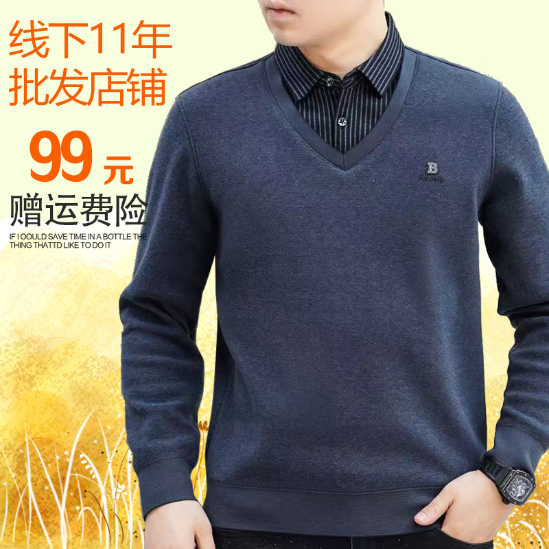 【加厚加绒】男士秋冬加厚打底衫卫衣假两件保暖抗风百搭