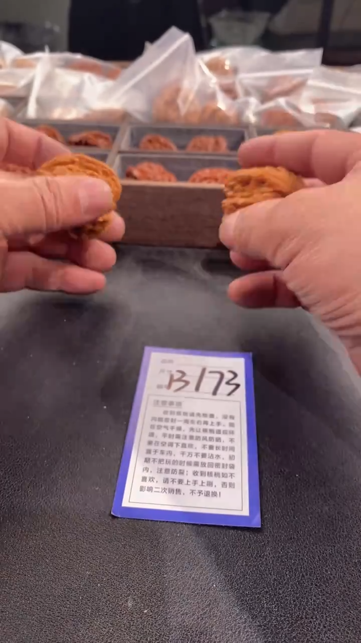 【闪购商品】文玩核桃吊坠42虎头王