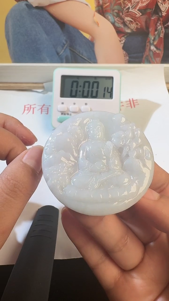 【闪购商品】翡翠颈饰未镶嵌挂件