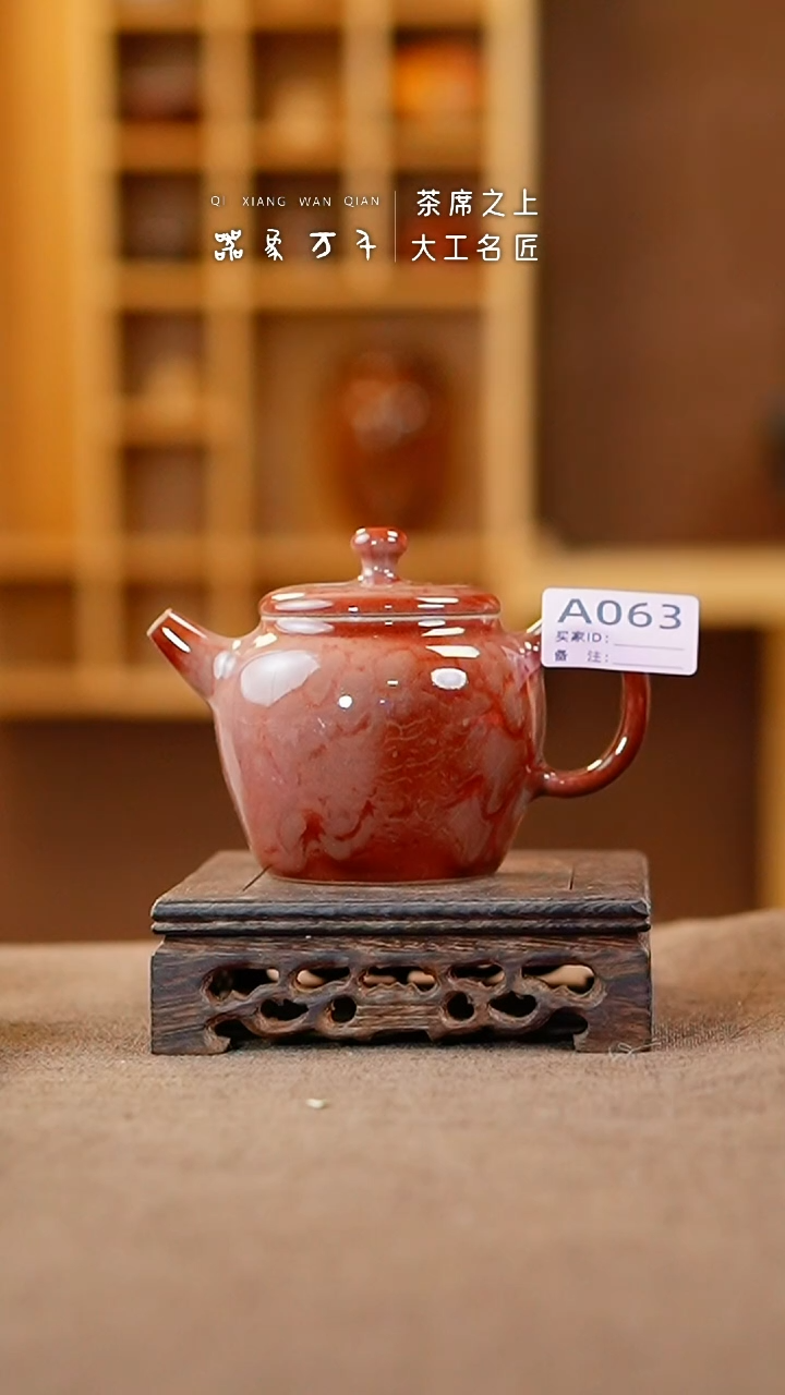 【闪购商品】瓷片钧瓷手作美器 叶A063