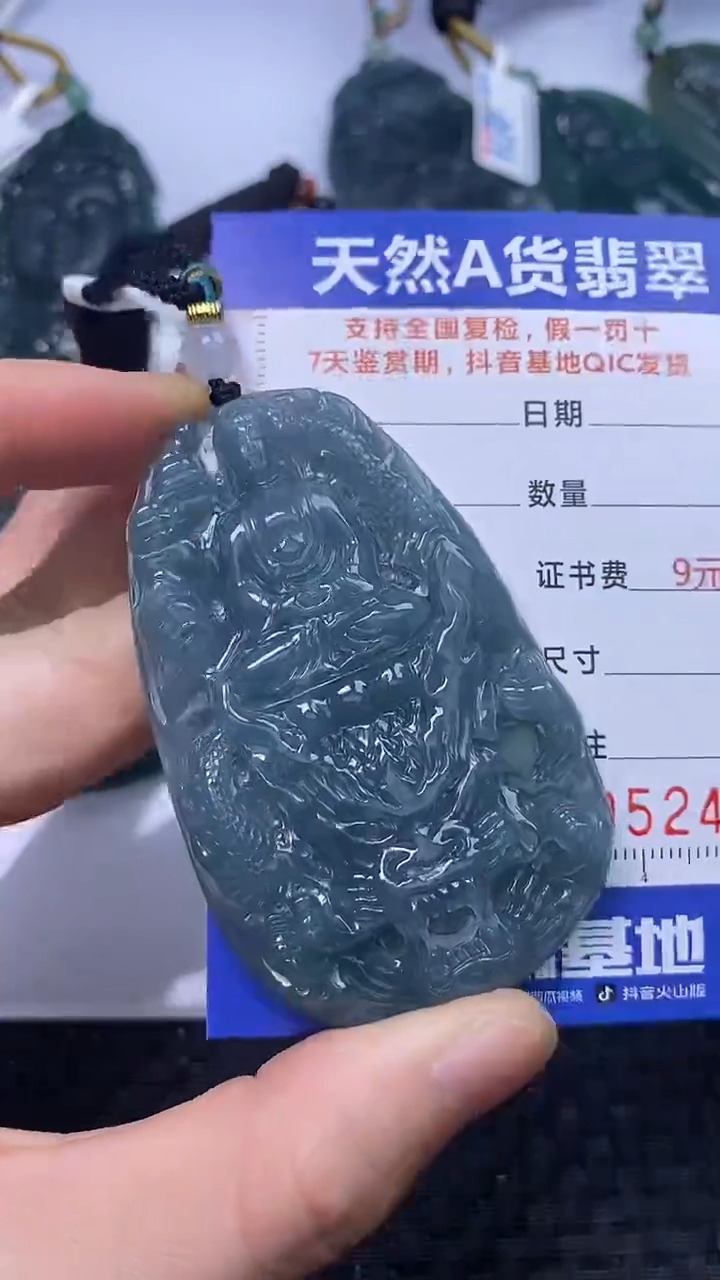 【闪购商品】翡翠颈饰未镶嵌A货翡翠2452