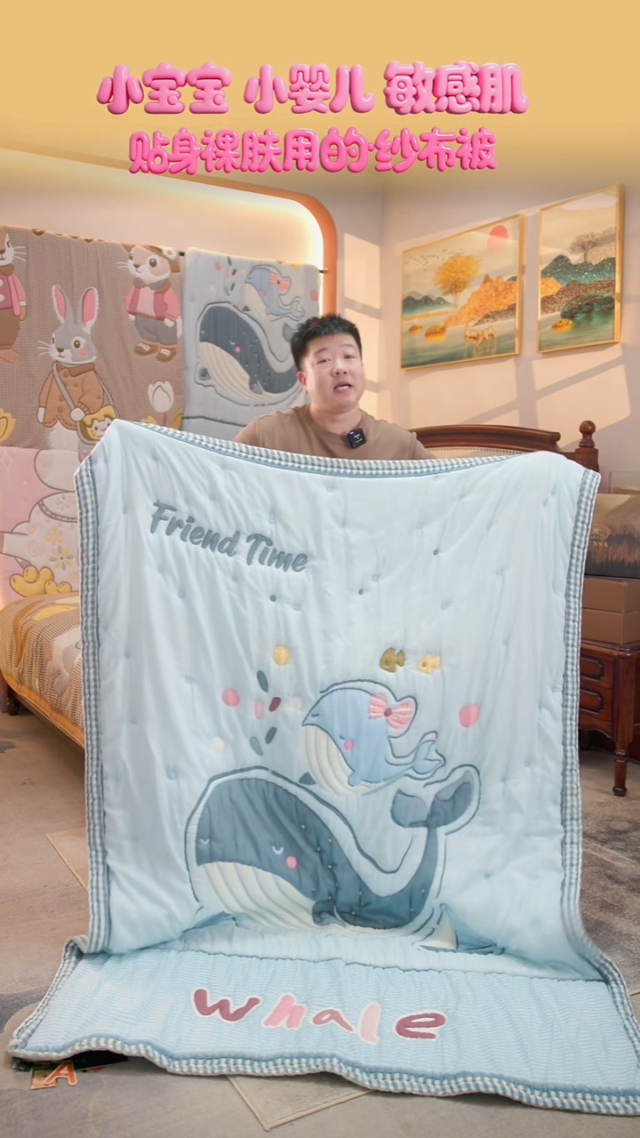 棉花海鲸-150x200