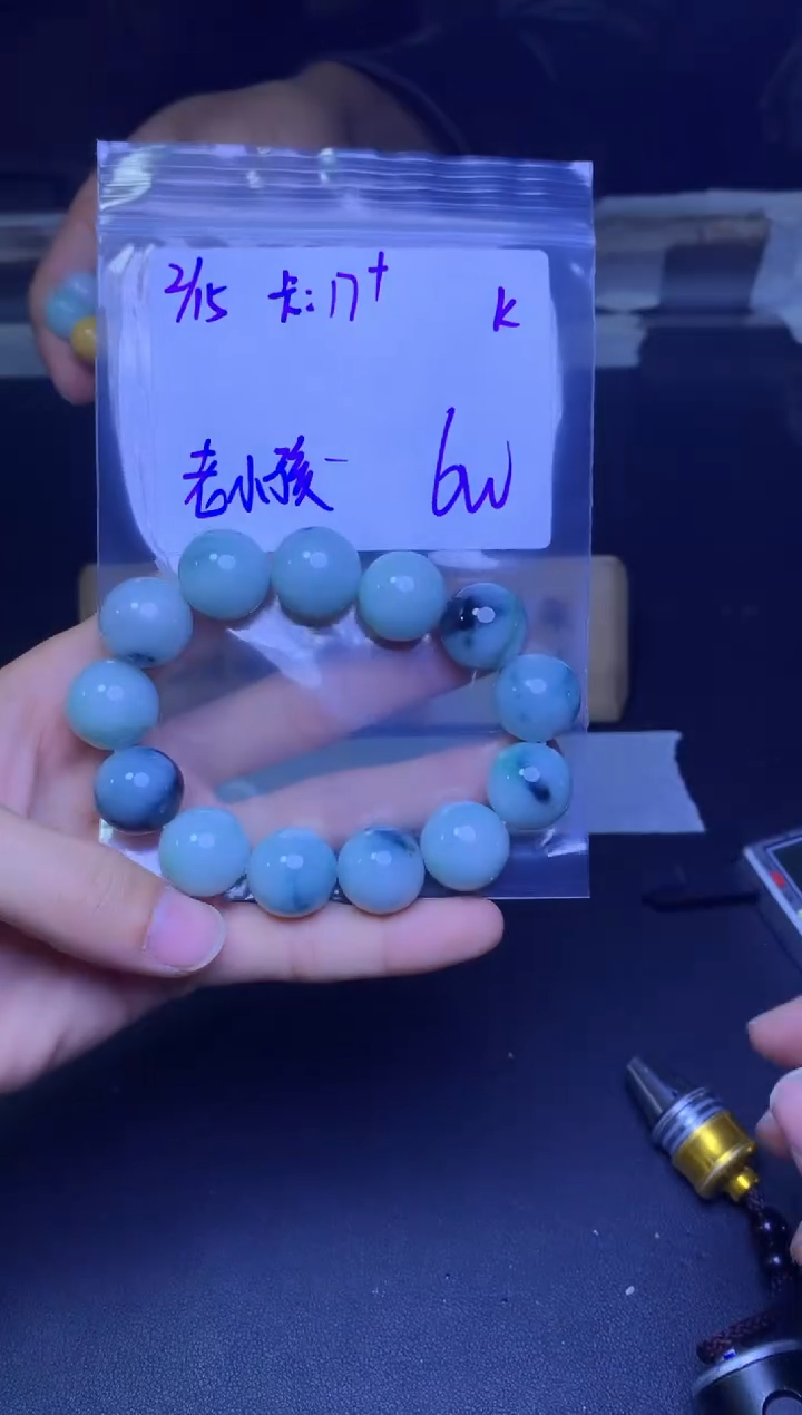【闪购商品】定制翡翠未镶嵌珠串