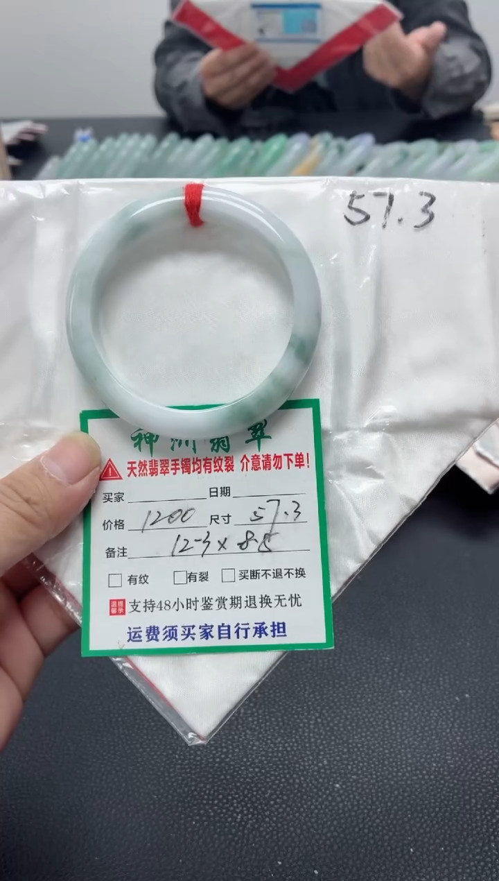 未镶嵌手镯翡翠缅甸翡翠手镯6