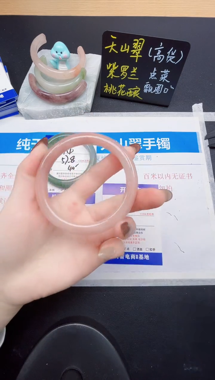 石英质玉未镶嵌手镯15-60.7