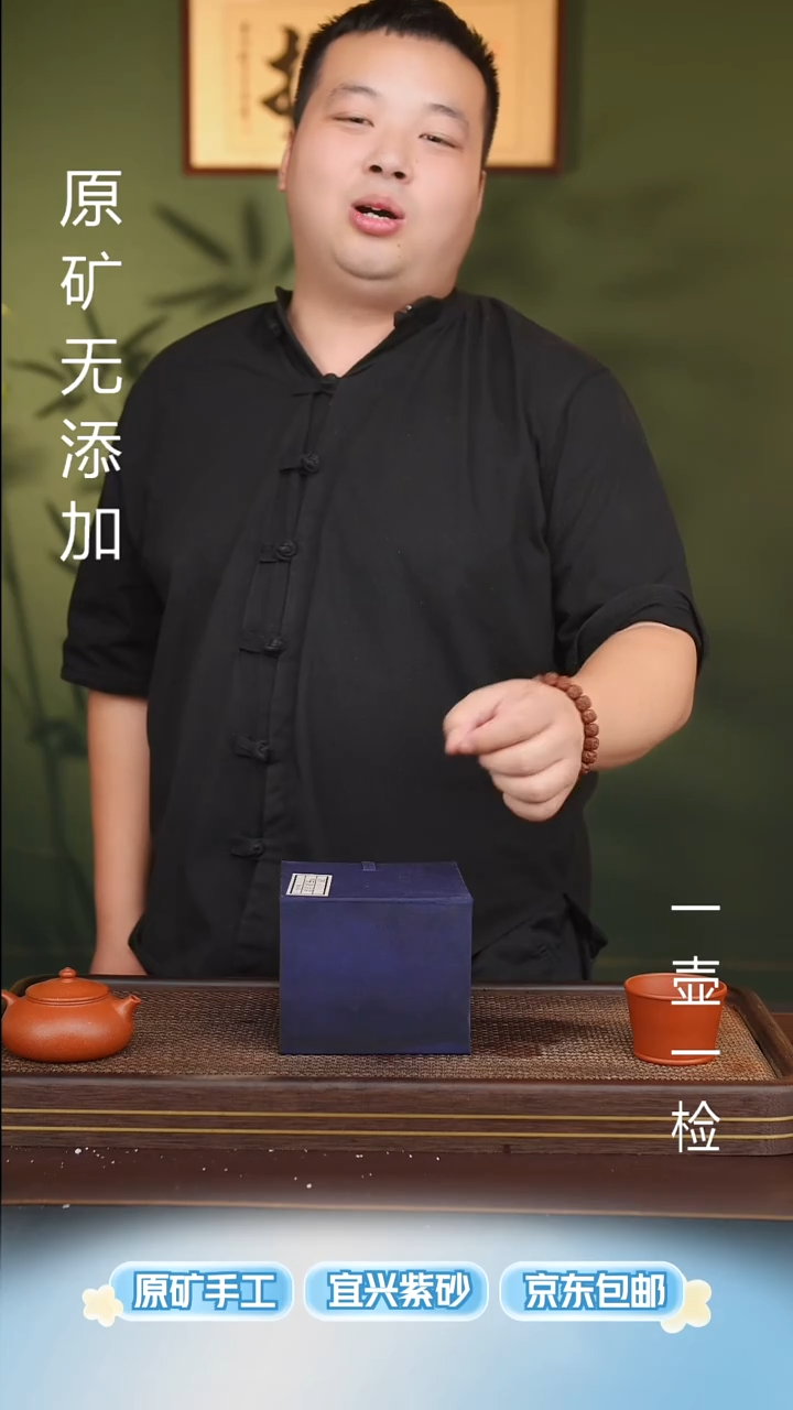 茶壶紫砂宜兴原矿无添加紫砂壶