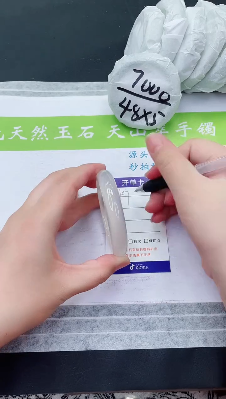 【闪购商品】石英质玉手镯未镶嵌M409-55+