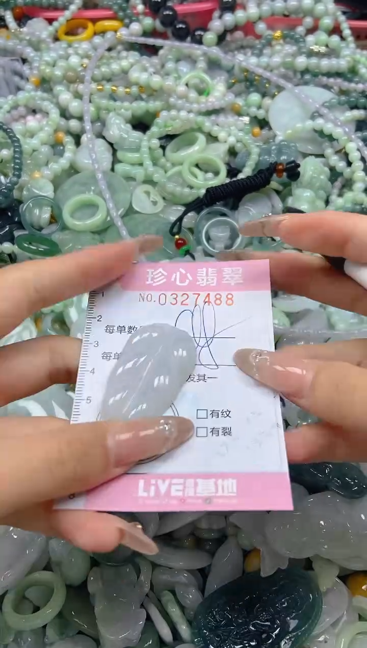 颈饰未镶嵌翡翠闪购0327488