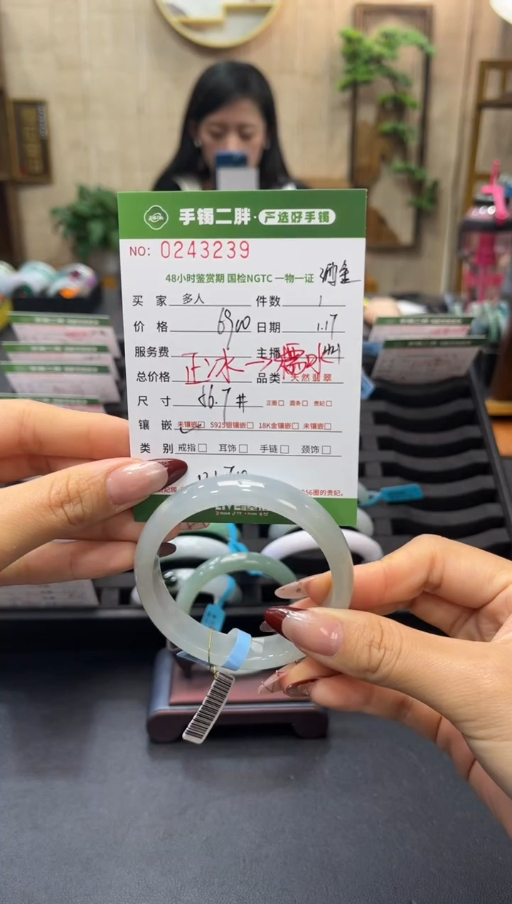 【闪购商品】翡翠手镯未镶嵌多人