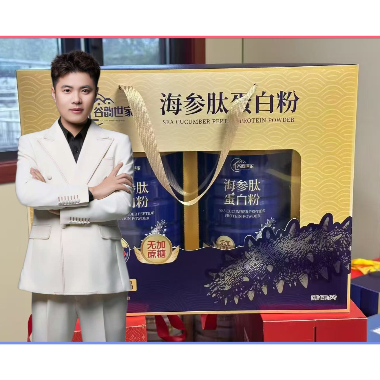 【张张专属】谷韵世家 海参肽蛋白粉