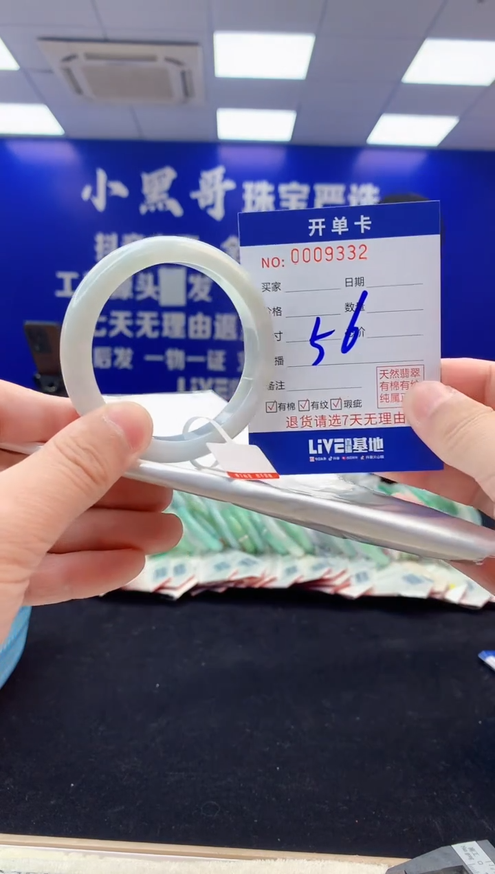 【闪购商品】翡翠手镯未镶嵌2翡翠天然A货手镯