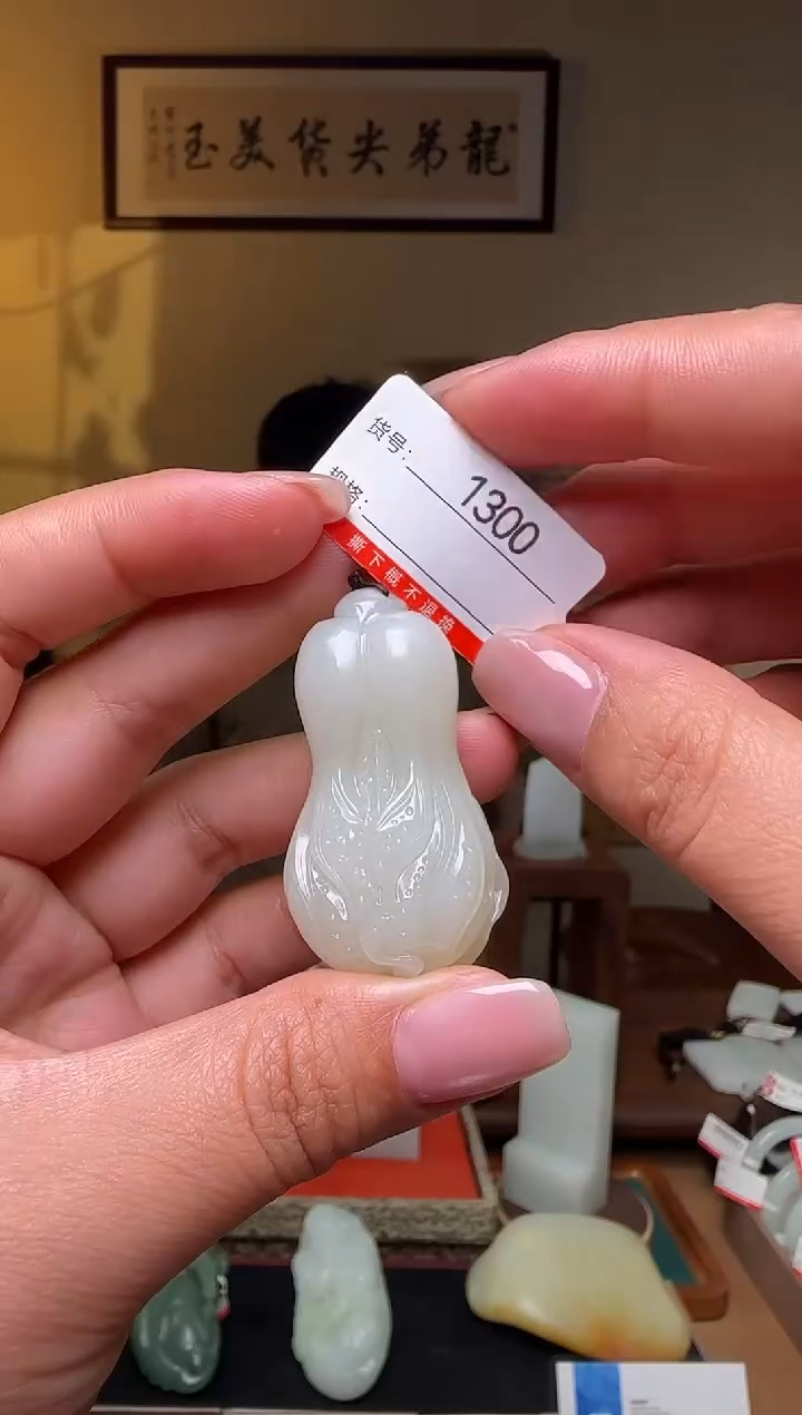 和田玉未镶嵌颈饰1  多样性发货，发其中一件