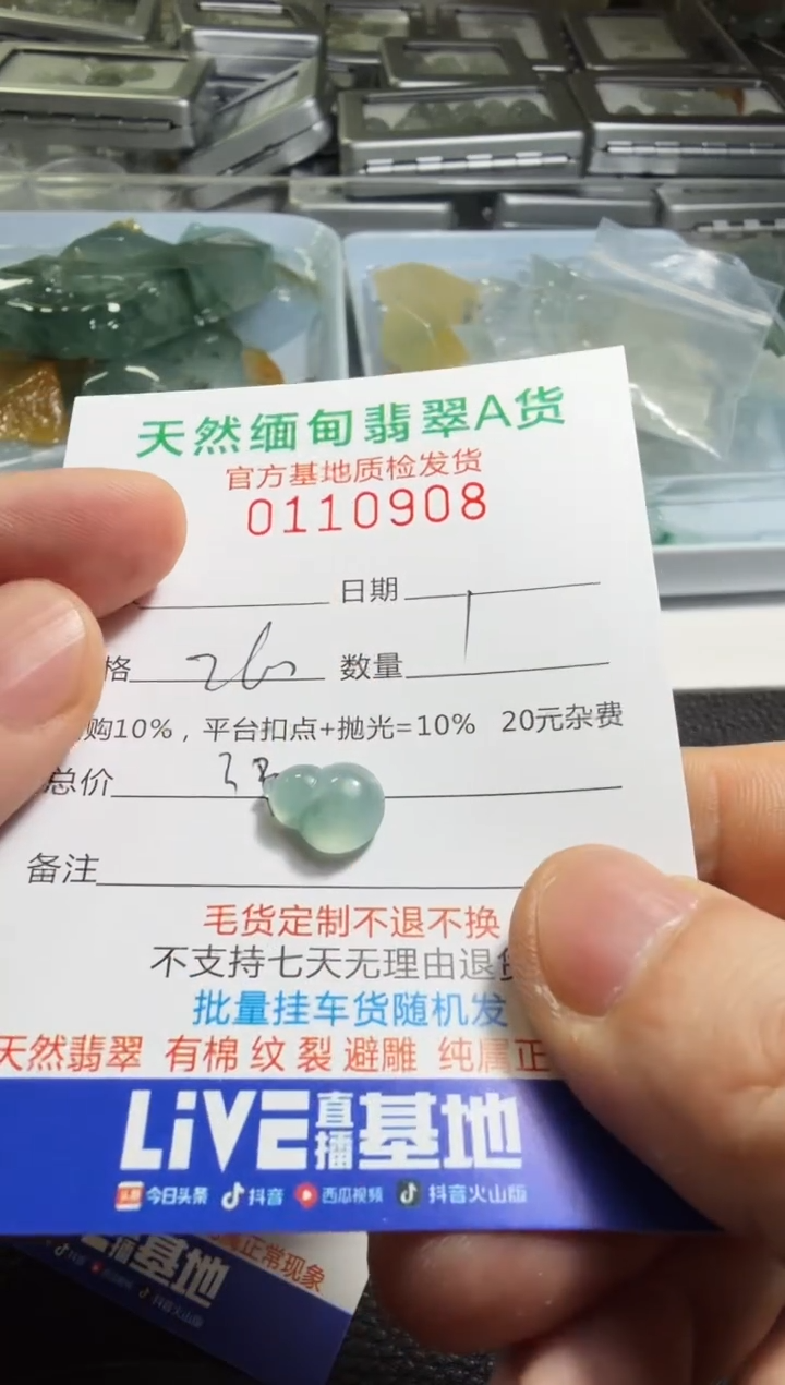 未镶嵌定制翡翠w****e翡翠