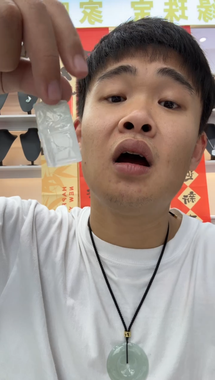 【闪购商品】翡翠颈饰未镶嵌天然翡翠A货孤品一件