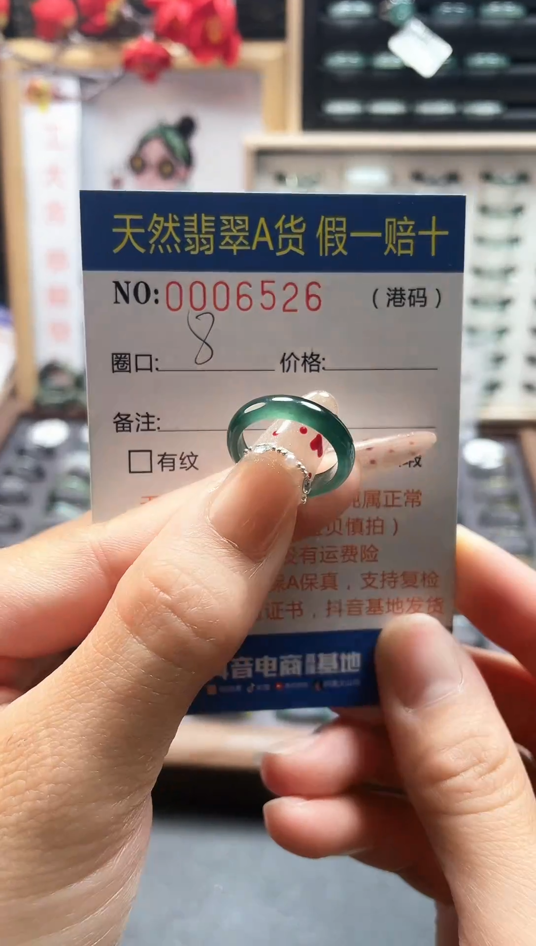 【闪购商品】翡翠戒指未镶嵌翡翠戒指6526