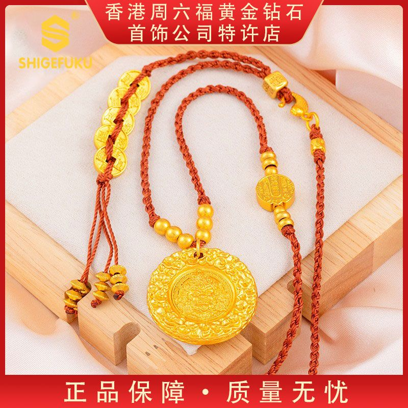 【香港SHIGEFUKU】999非选古法传世黄财神吊坠DB