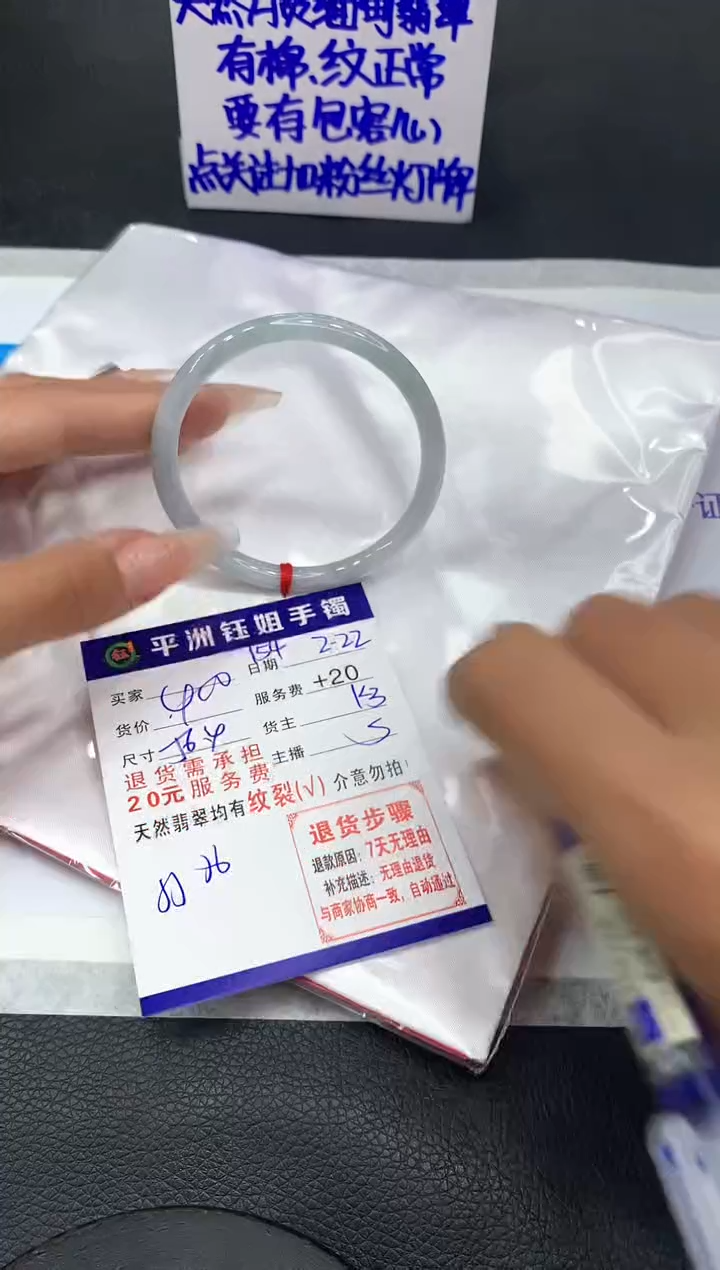 【闪购商品】翡翠手镯未镶嵌11111111111