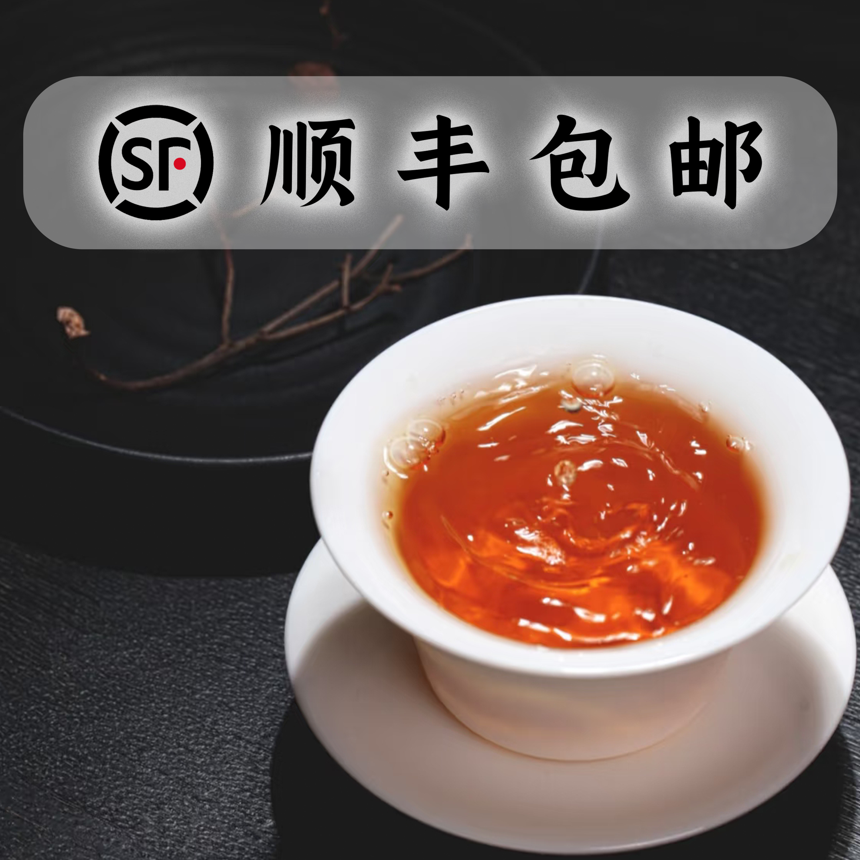2008年 勐海老熟茶砖 茶香十足 250g*2砖（两砖一组) 共500g