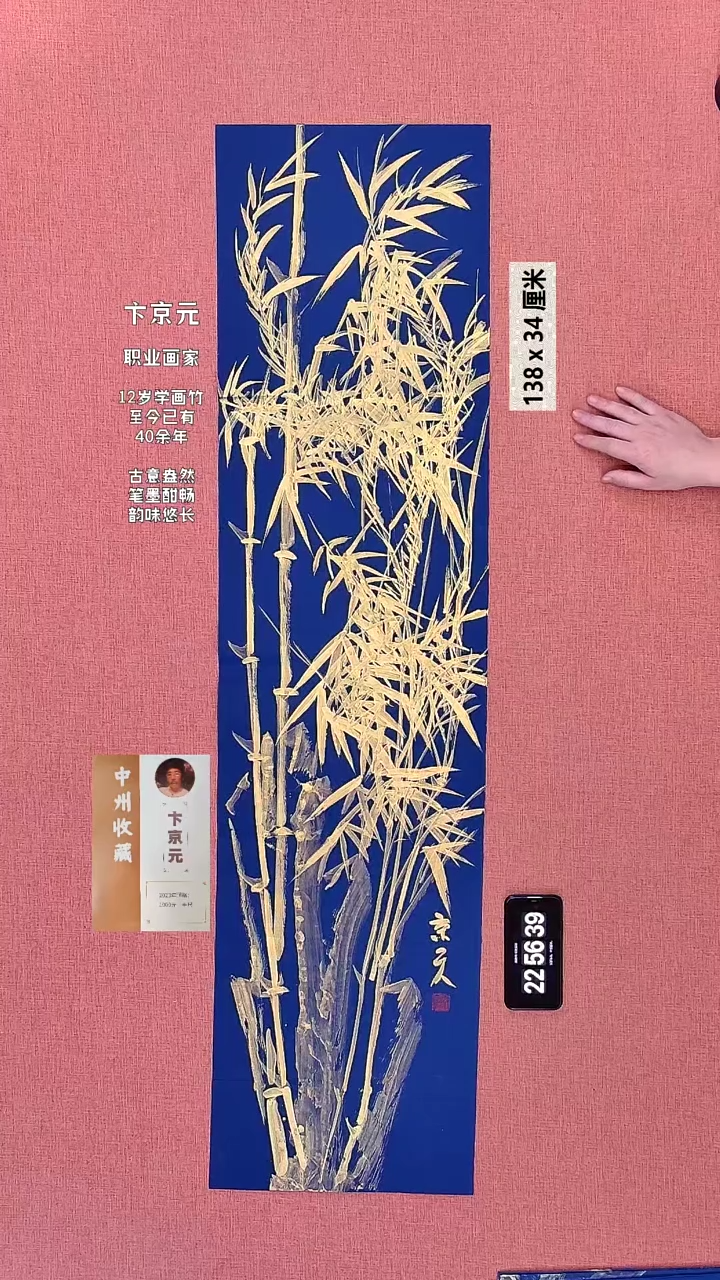 书法427    卞老师绘画作品