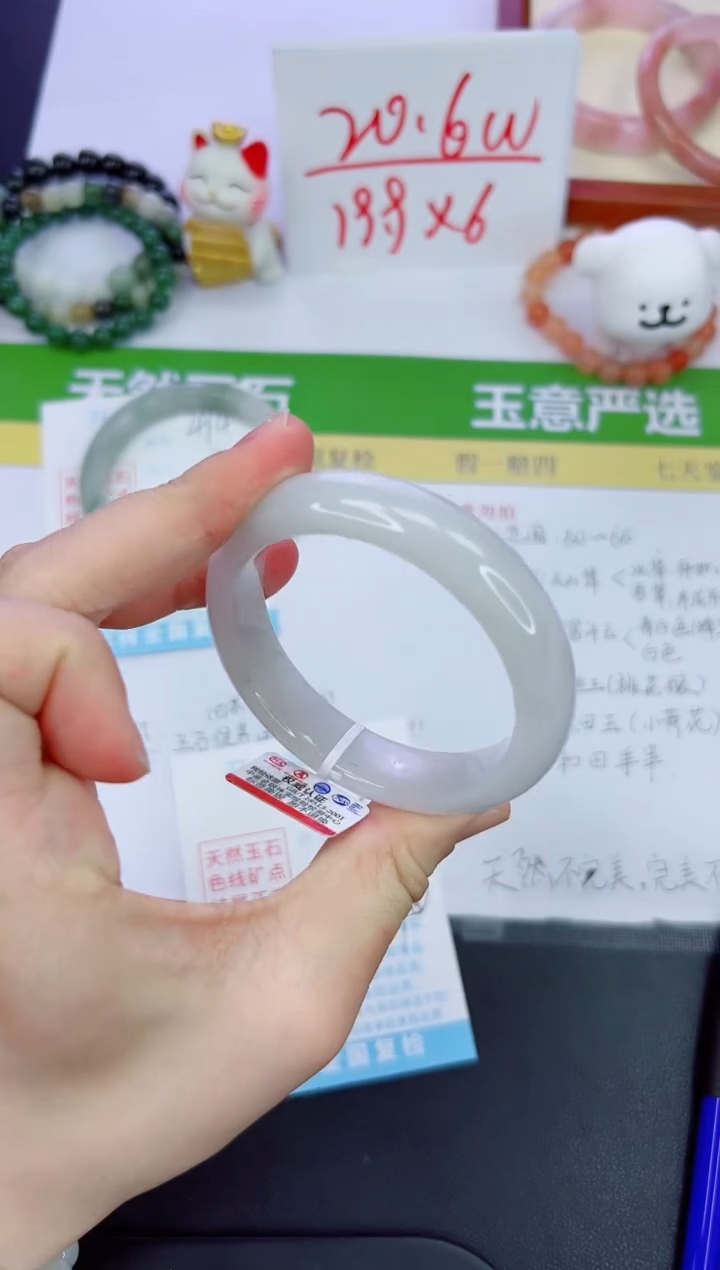 【闪购商品】石英质玉手镯未镶嵌495-54.