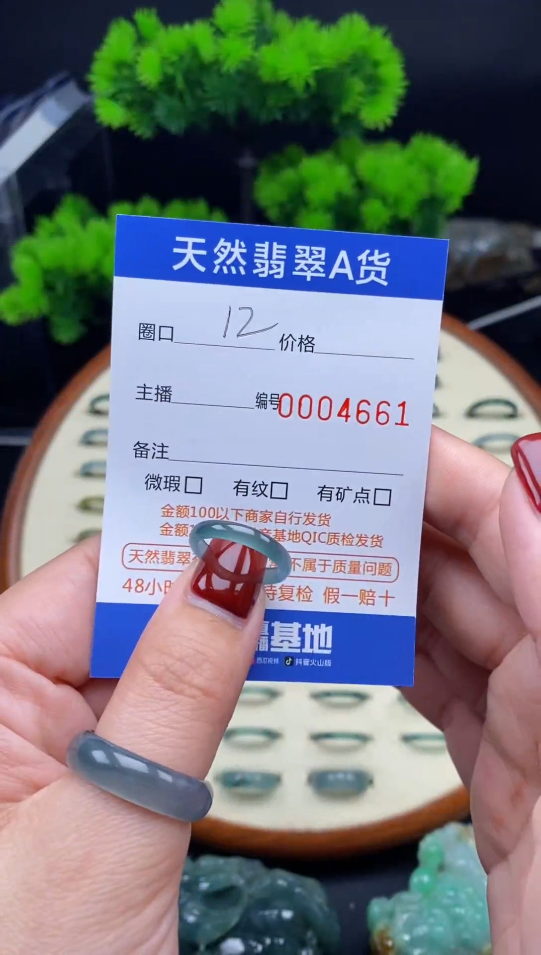 【闪购商品】翡翠戒指未镶嵌翡翠戒圈