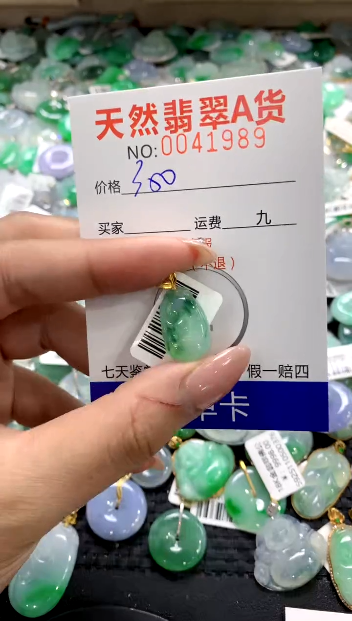 颈饰18K金镶嵌翡翠1111111111111111