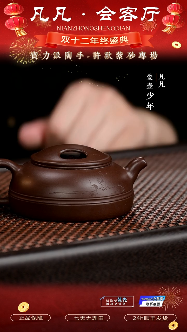 茶壶紫砂XH许欢03 丽锦牛盖 老紫泥160cc