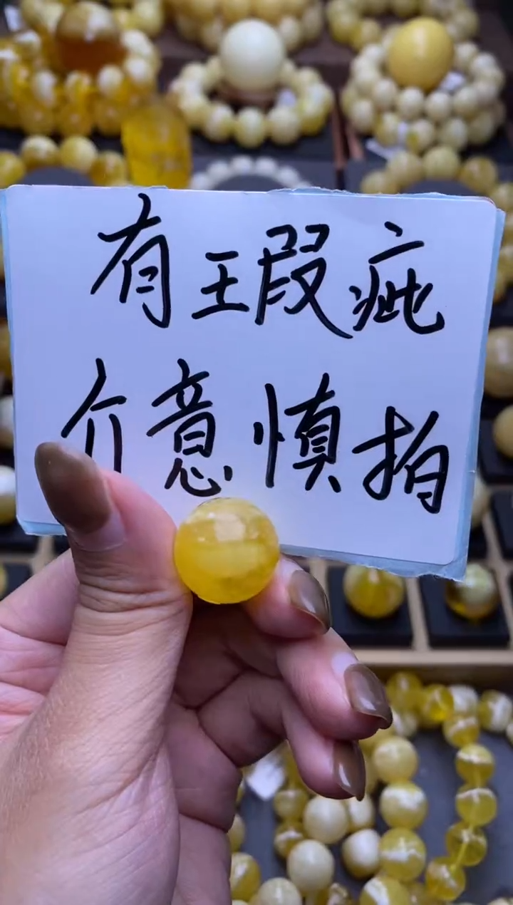 【闪购商品】琥珀裸石未镶嵌大小姐珠宝严选54