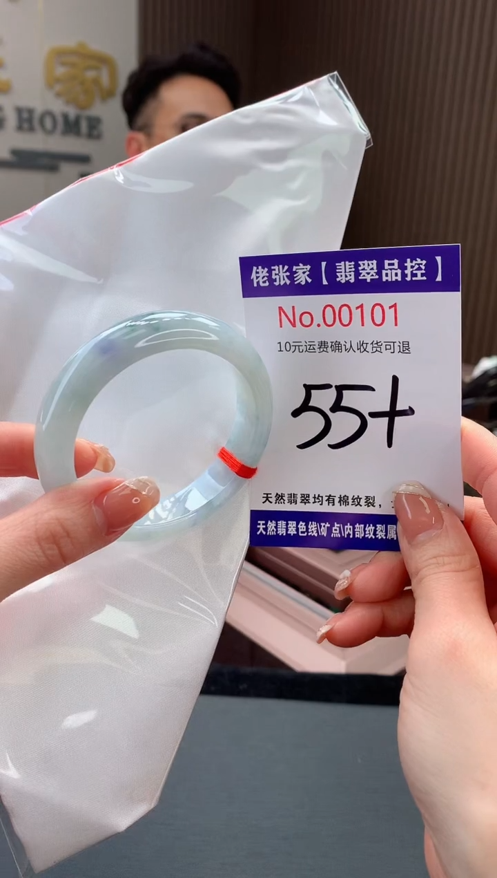 【闪购商品】翡翠手镯未镶嵌天然缅甸A货翡翠