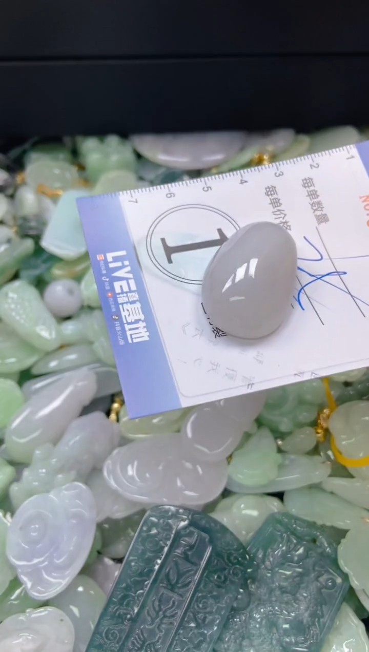 【闪购商品】翡翠颈饰未镶嵌闪购0085641