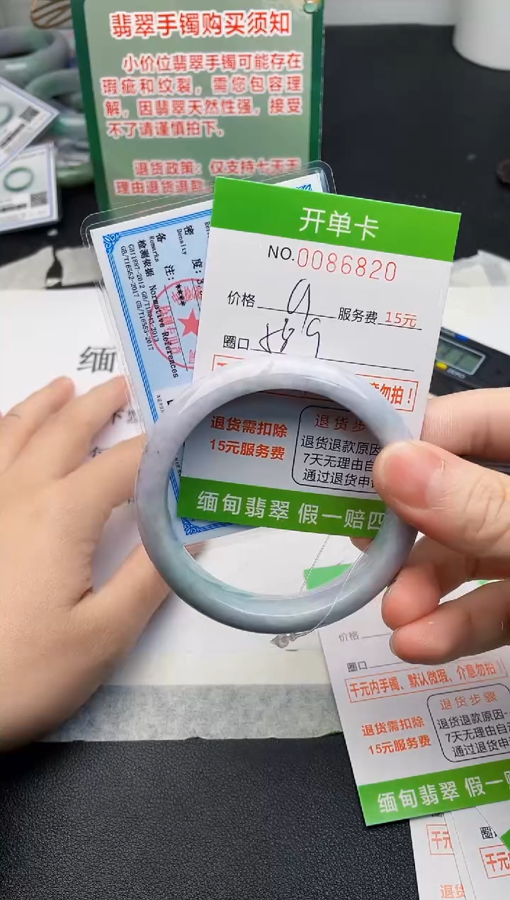 【闪购商品】翡翠手镯未镶嵌20天然缅甸A货