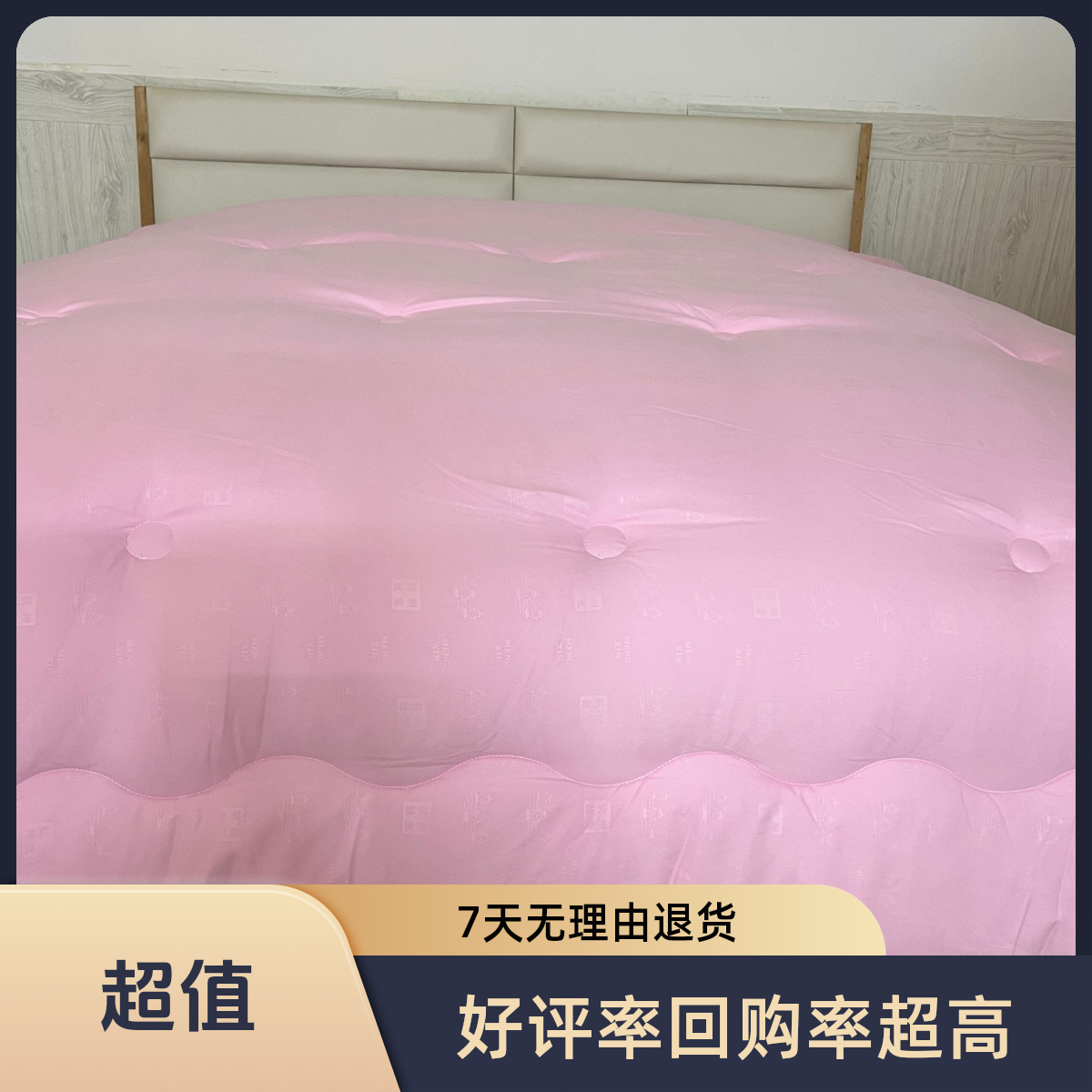 【老陈被子】双人学生单人粉色大豆被加厚冬季被芯亲肤原棉好评率高