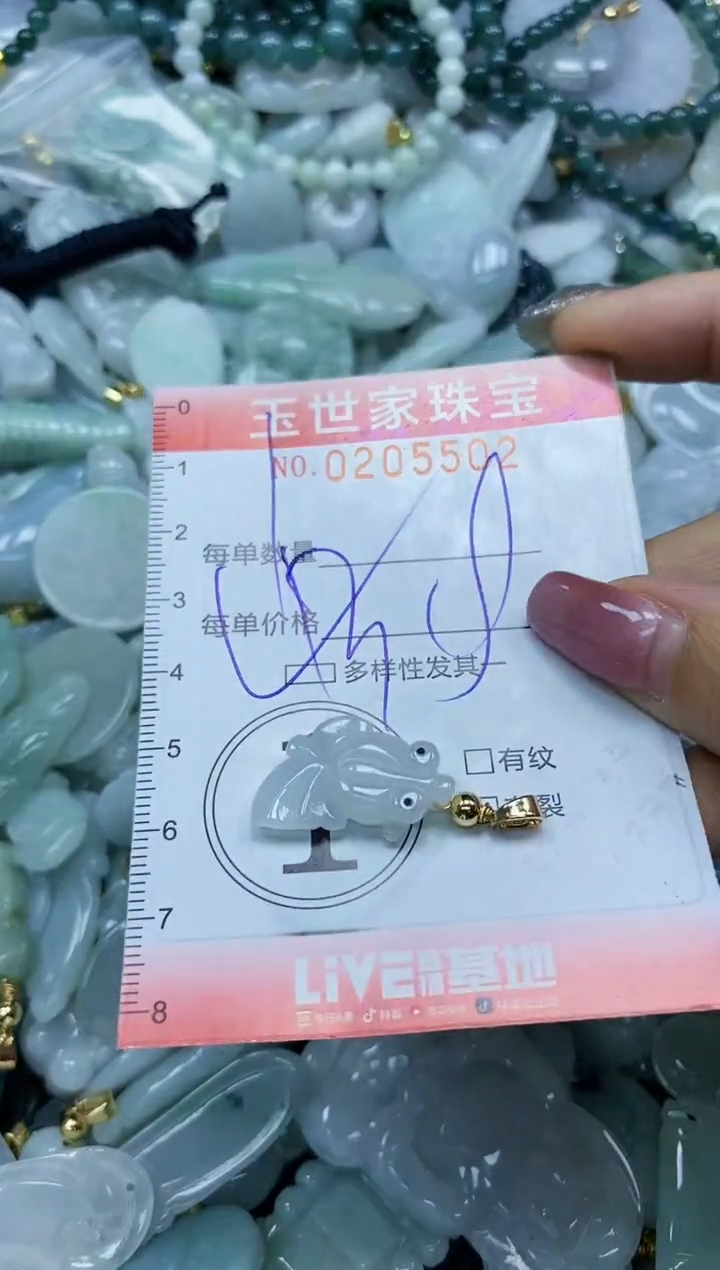 【闪购商品】翡翠颈饰未镶嵌闪购0205502多样性发其一