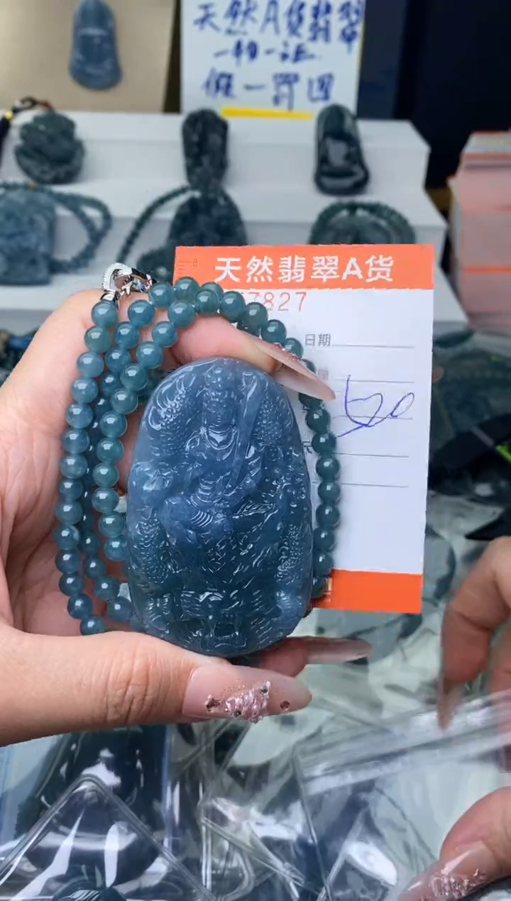 【闪购商品】翡翠颈饰未镶嵌``````````