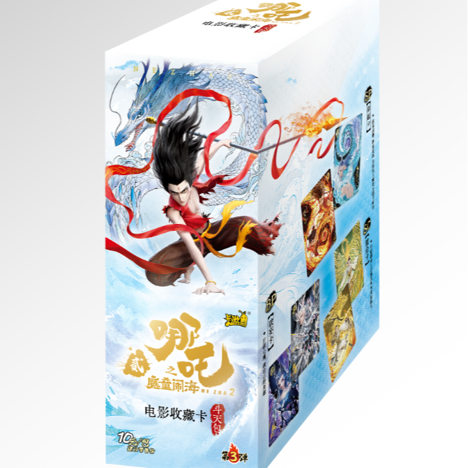 【拆卡】卡游10元包哪吒斗天包第三弹正版卡牌盲盒【玩法】（代拆）