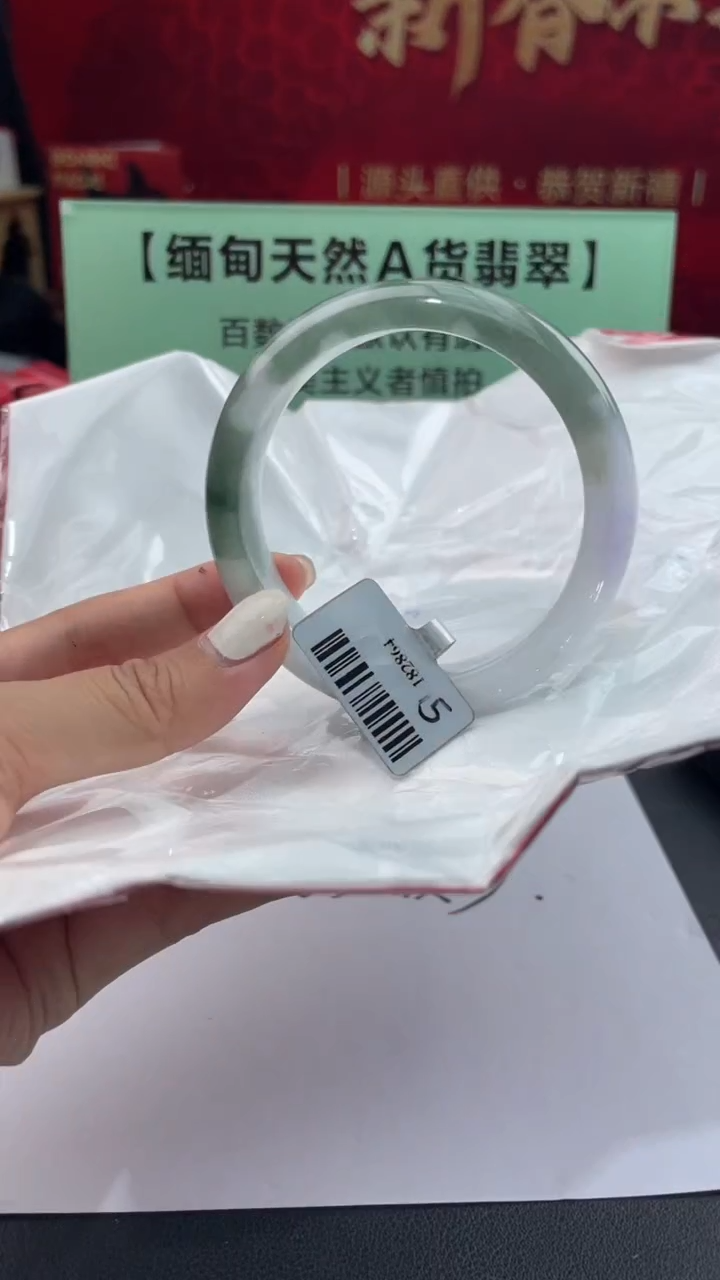 【闪购商品】翡翠手镯未镶嵌6翡翠手镯