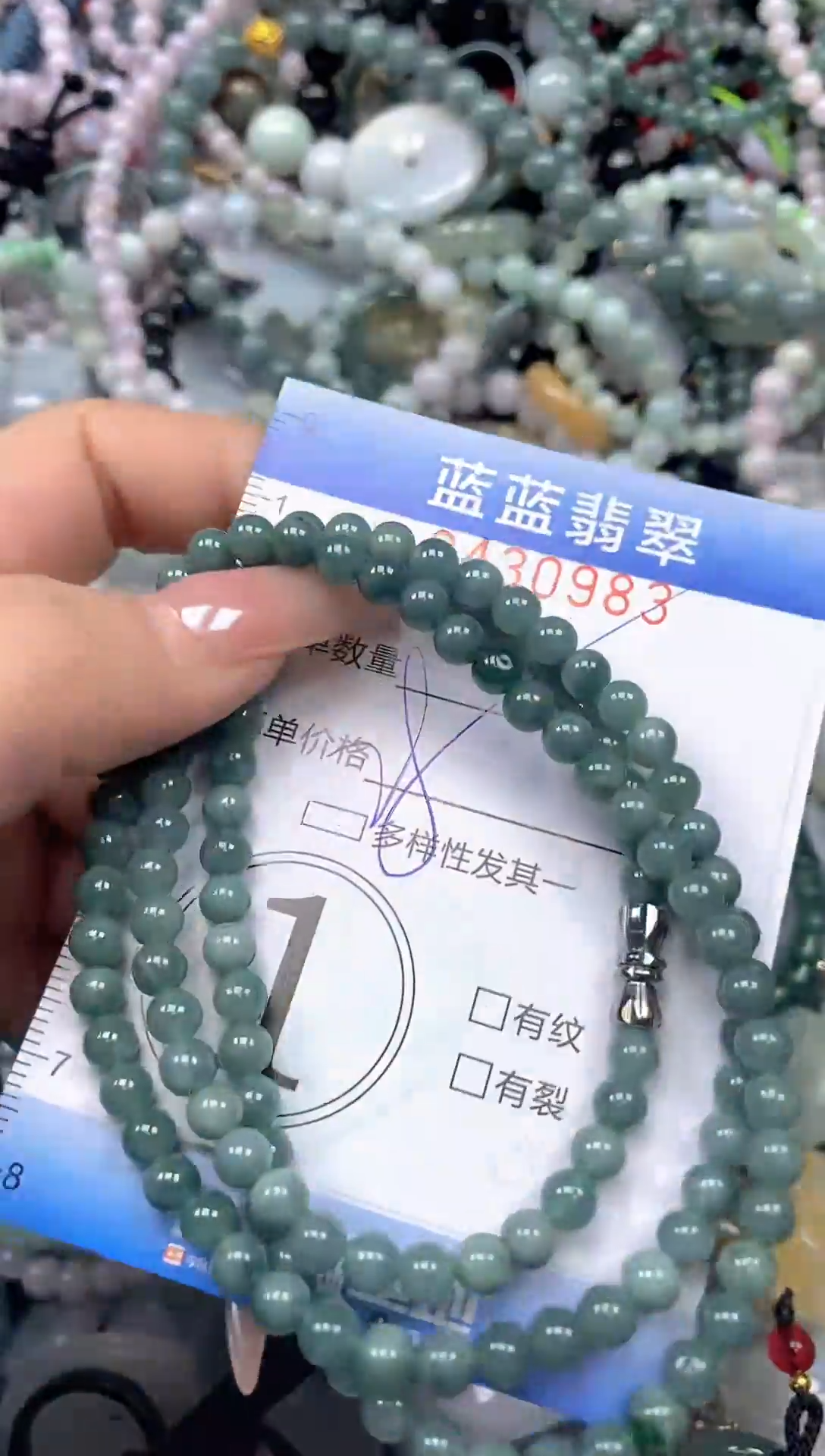 颈饰未镶嵌翡翠闪购0430983